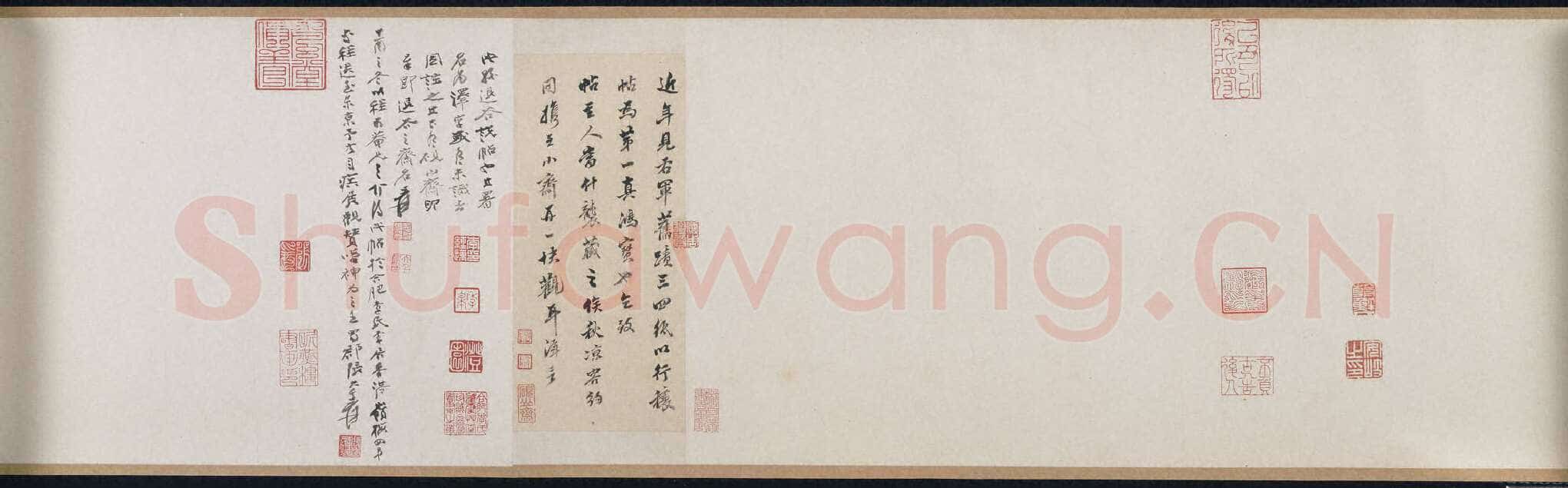 《行穰帖》摹本王羲之书法欣赏,摘自东晋行穰帖