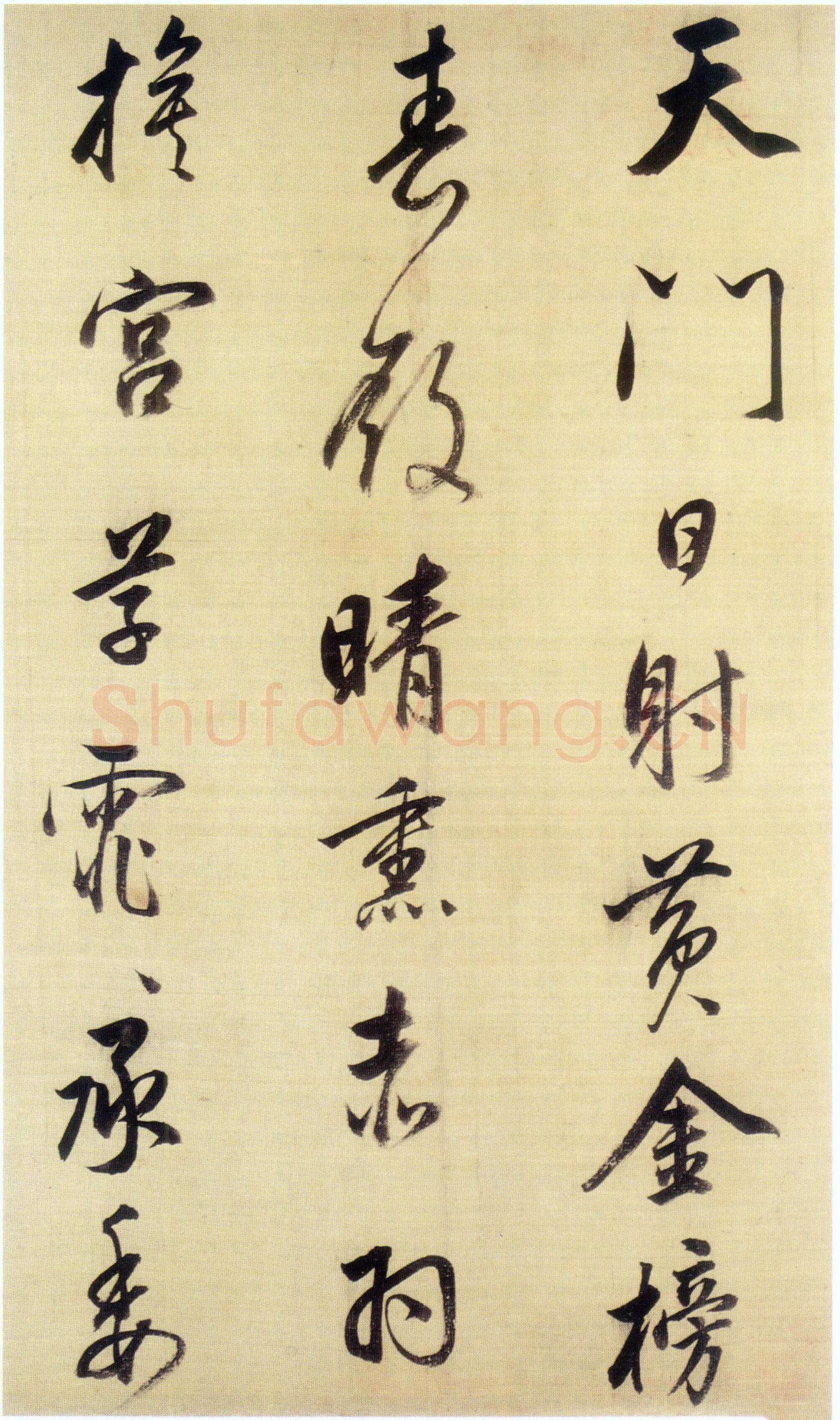 董其昌(手卷)《杜甫醉歌行诗》绢本行书 31×301cm 昆山昆仑堂美术馆藏