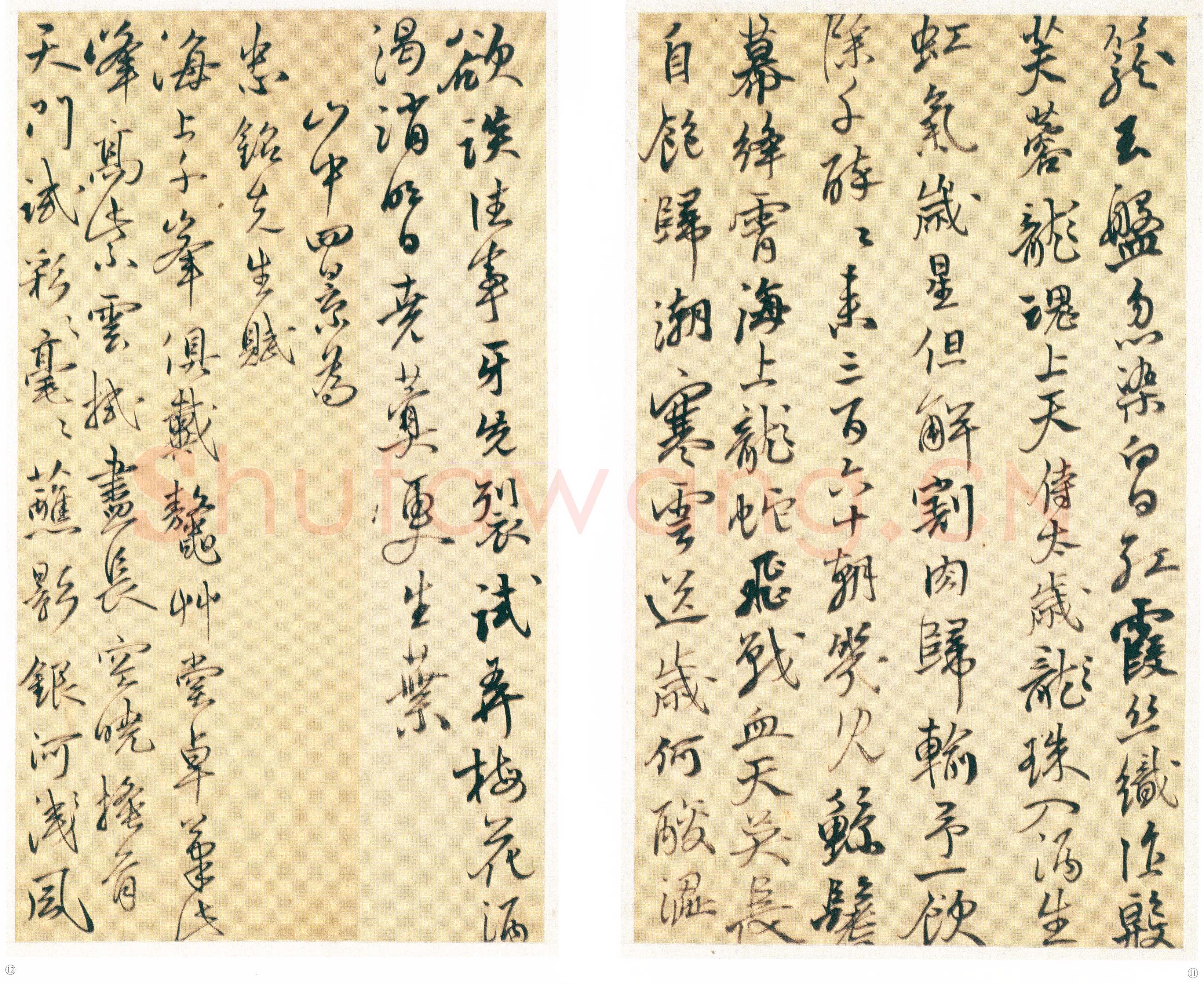黄辉《行草书诗册》纸本行书 28.5~29×15~16 cm 济南市博物馆藏