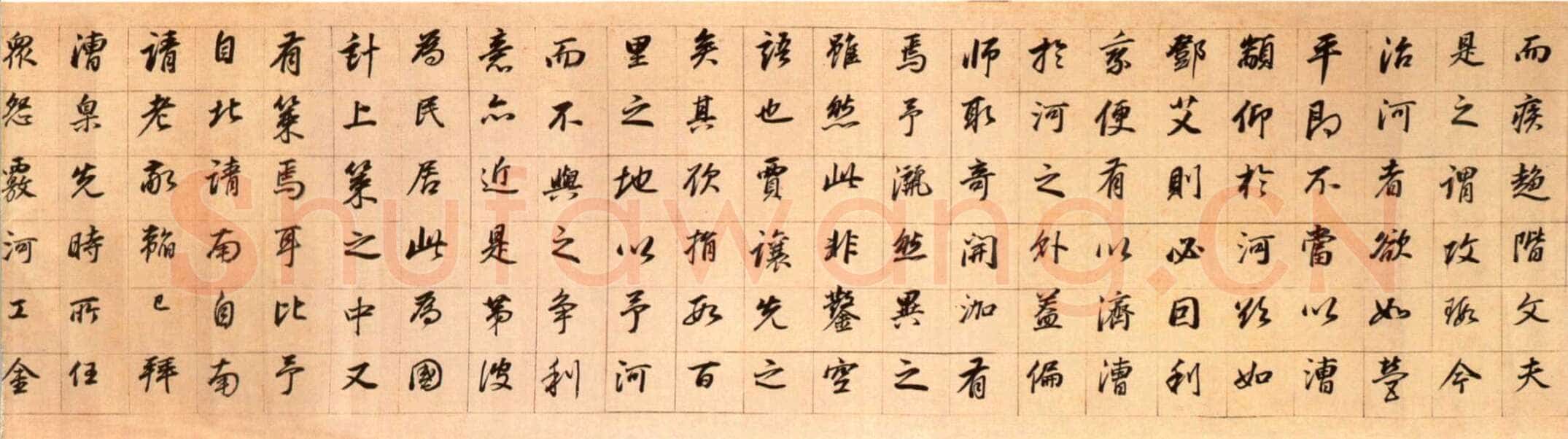 董其昌(手卷)《濬路马湖记》纸本行书 29.3×607.5cm 北京故宫博物院藏