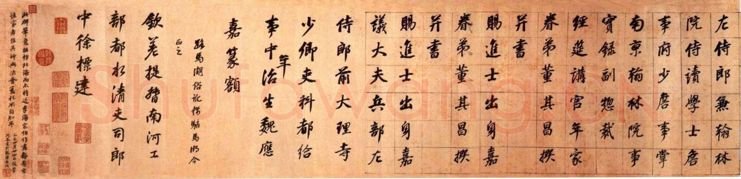 董其昌(手卷)《濬路马湖记》纸本行书 29.3×607.5cm 北京故宫博物院藏