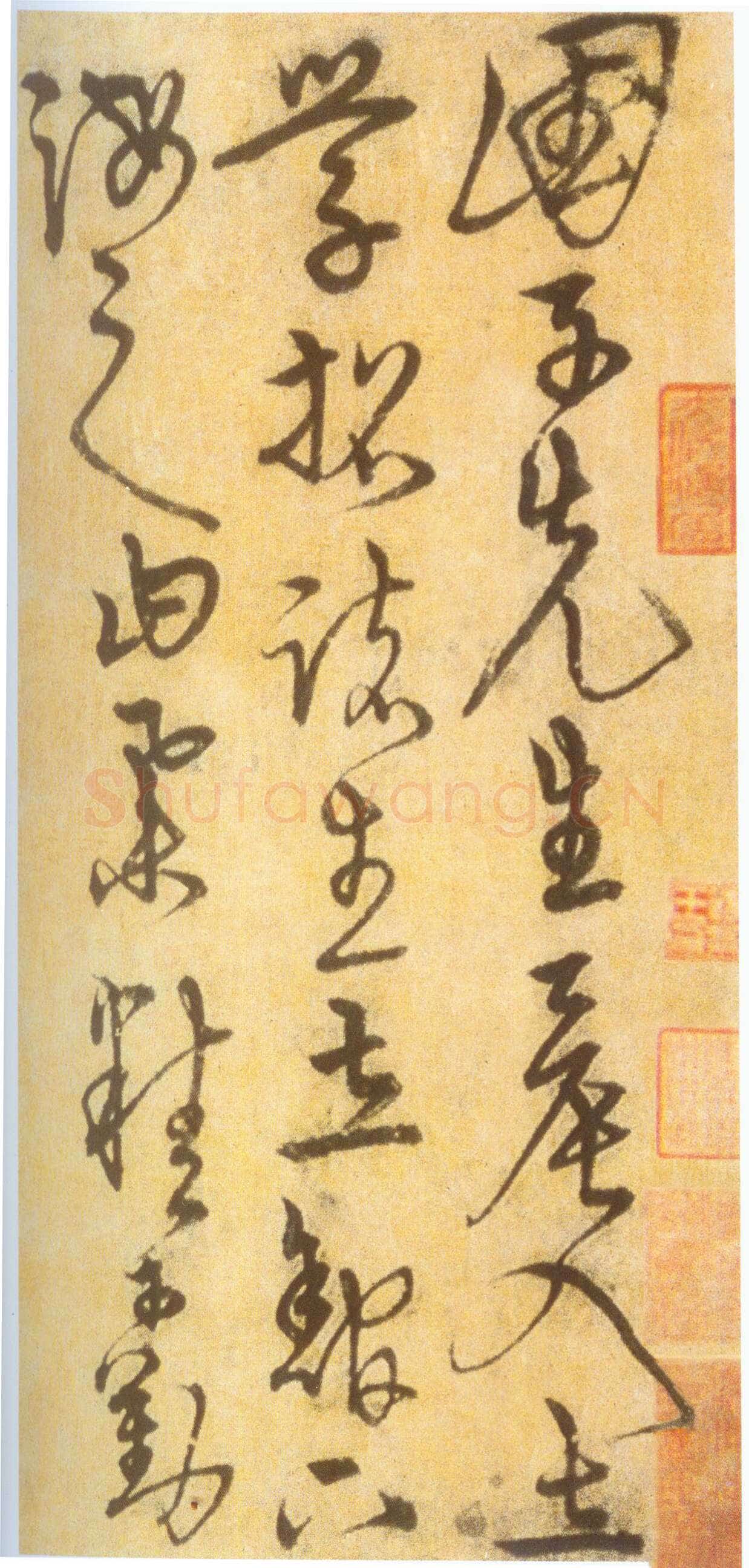 宋克《草书进学解卷》纸本 31.3×467cm 北京故宫博物院藏