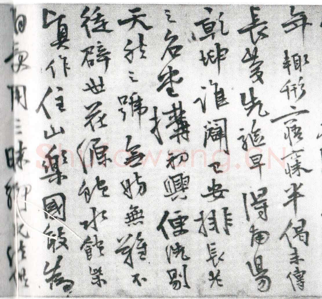 释今释《请雷峰天然老人住丹霞启》纸本行书 20×149cm 广东省博物馆藏