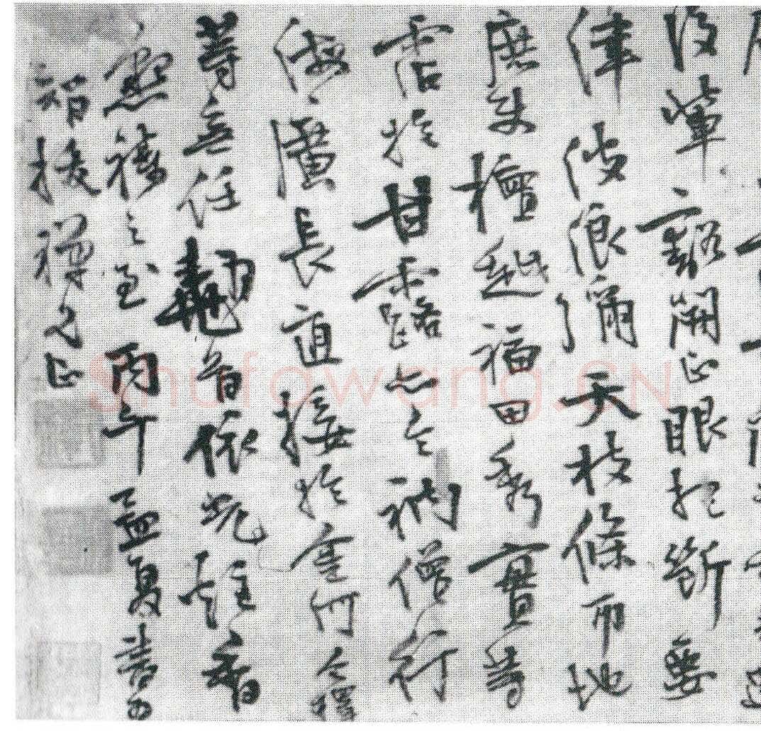 释今释《请雷峰天然老人住丹霞启》纸本行书 20×149cm 广东省博物馆藏