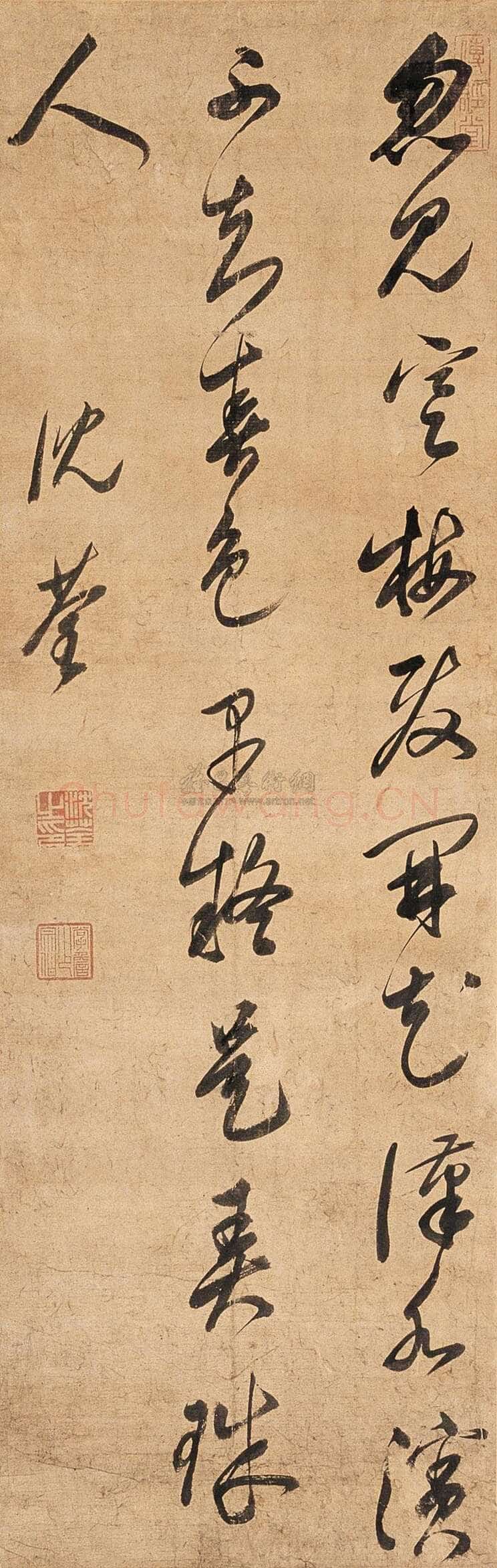 沈荃《五言诗轴》107×34cm 北京嘉宝拍卖