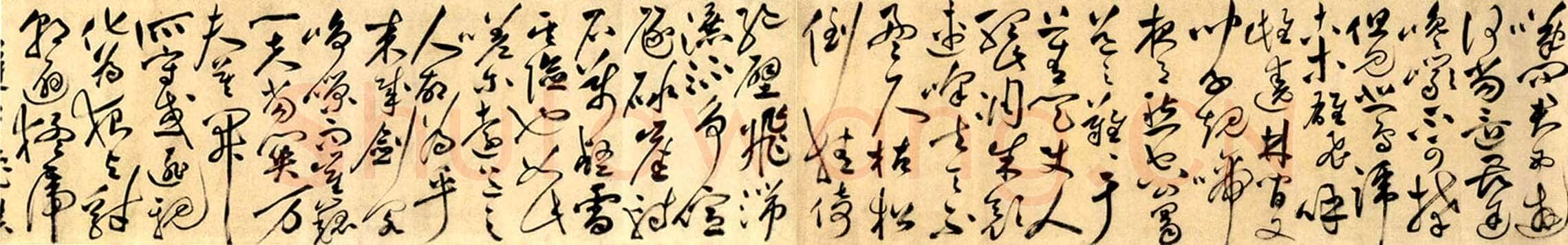祝允明《草书李白蜀道难卷》纸本。 纵29.4 厘米，横510.6厘米。日本大阪藏