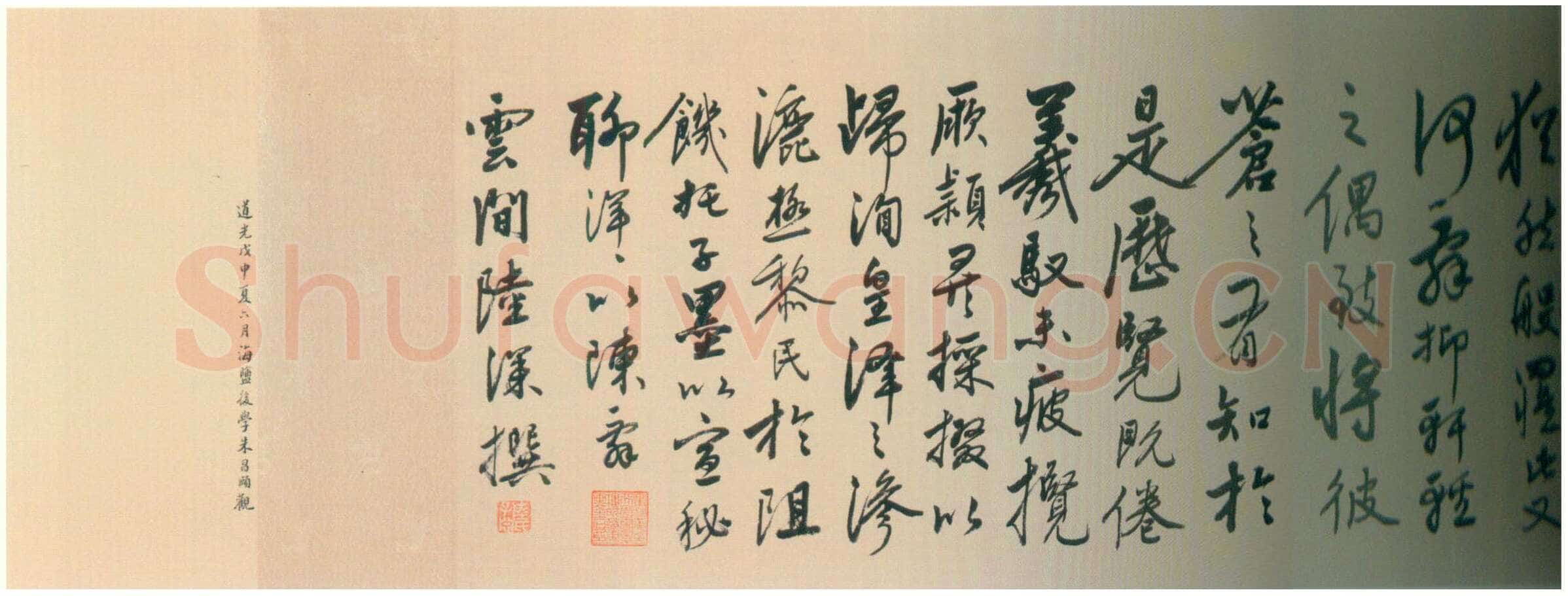 陆深《瑞麦赋卷》纸本行书 32.9×1056cm 北京故宫博物院藏
