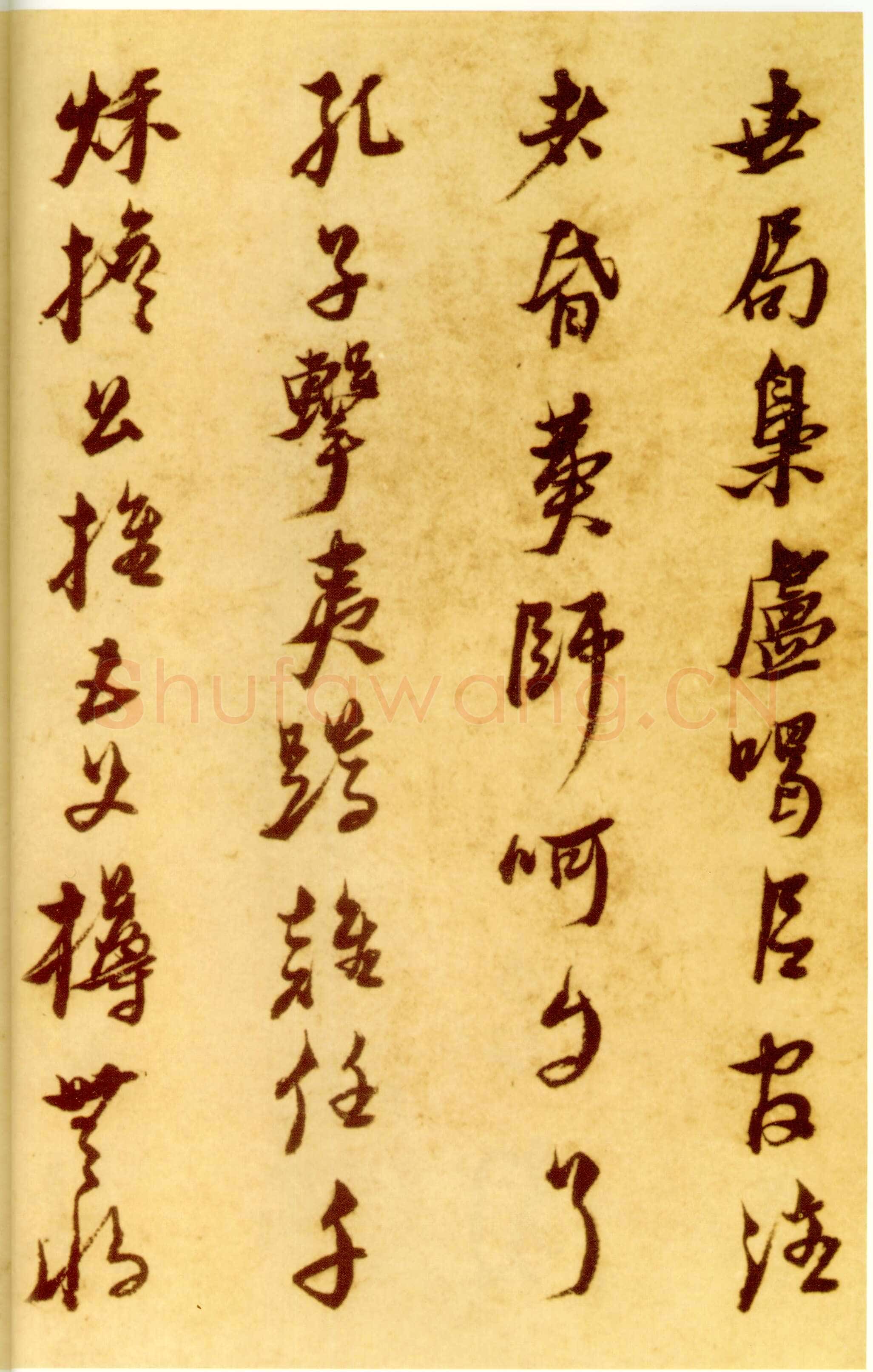 倪元璐《戊辰春十篇等诗册》行书 首都博物馆藏