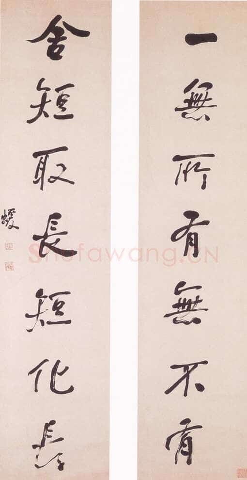 何绍基《行书一无舍短七言联》159.7×22.2cm×2 台北故宫博物院藏