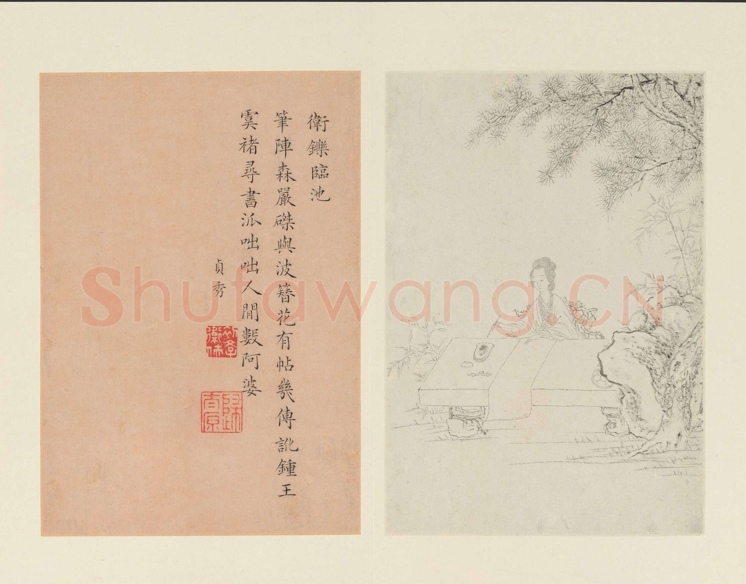 曹贞秀楷书《列女图》24.8×16.8cm 十六开册页 纽约大都会博物馆藏