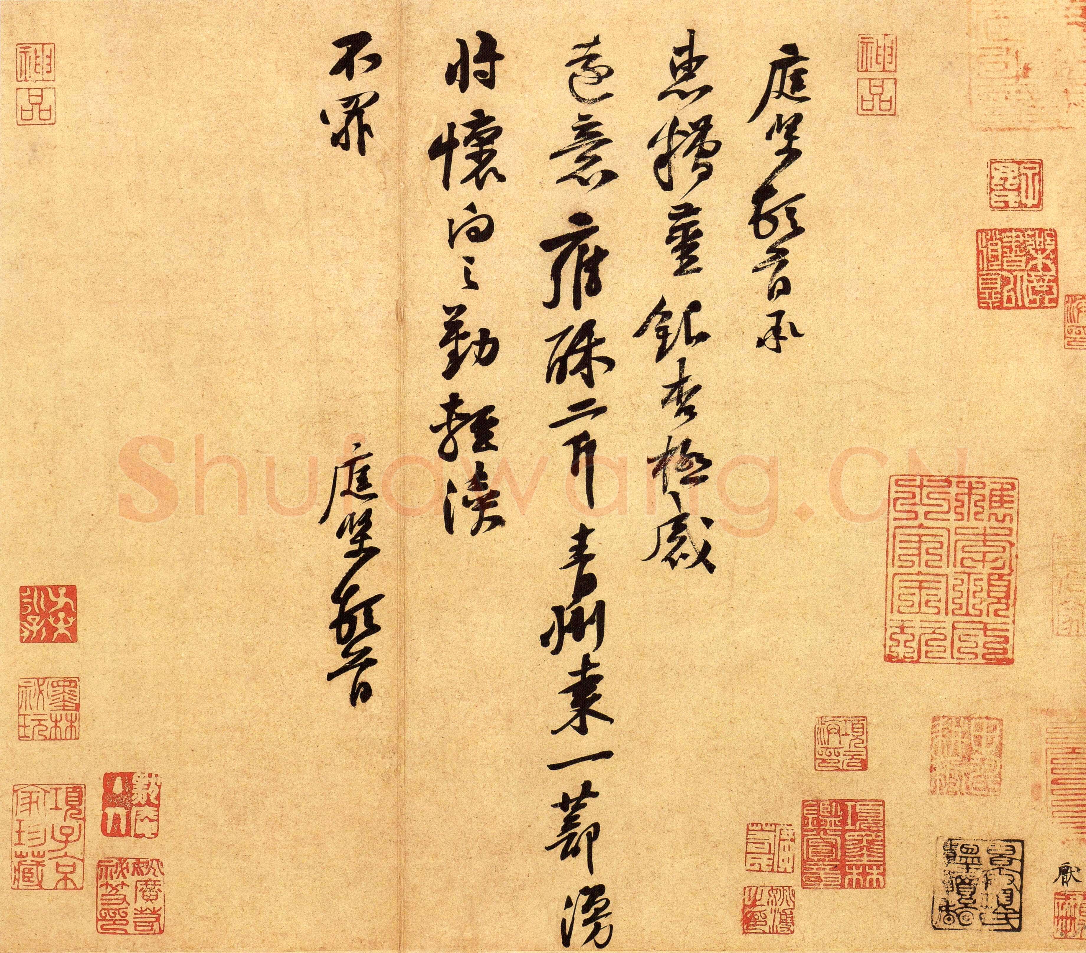 黄庭坚《糟姜帖》纸本行书 28.9×37.6cm 台北故宫博物院藏