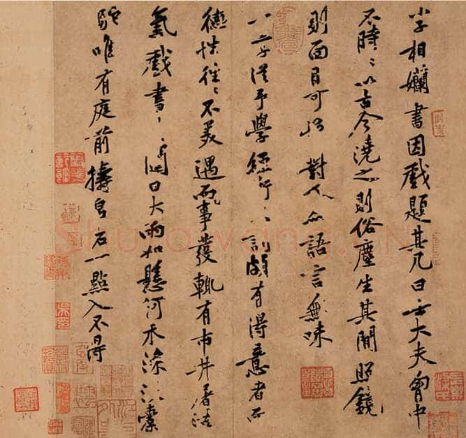 黄庭坚《行书小子相帖》纸本行书　31.3×33.3cm 上海博物馆藏