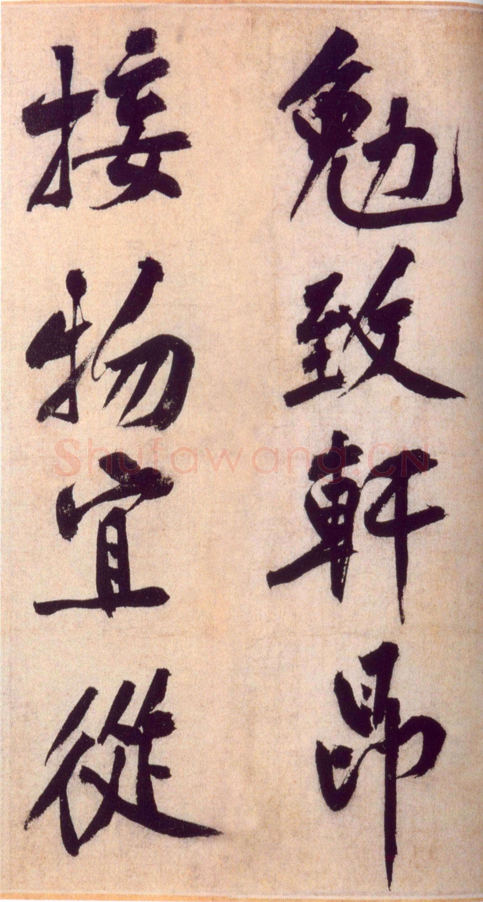 黄庭坚《送四十九侄诗》卷 纸本行楷书，35.5×130.2cm 北京故宫博物院藏