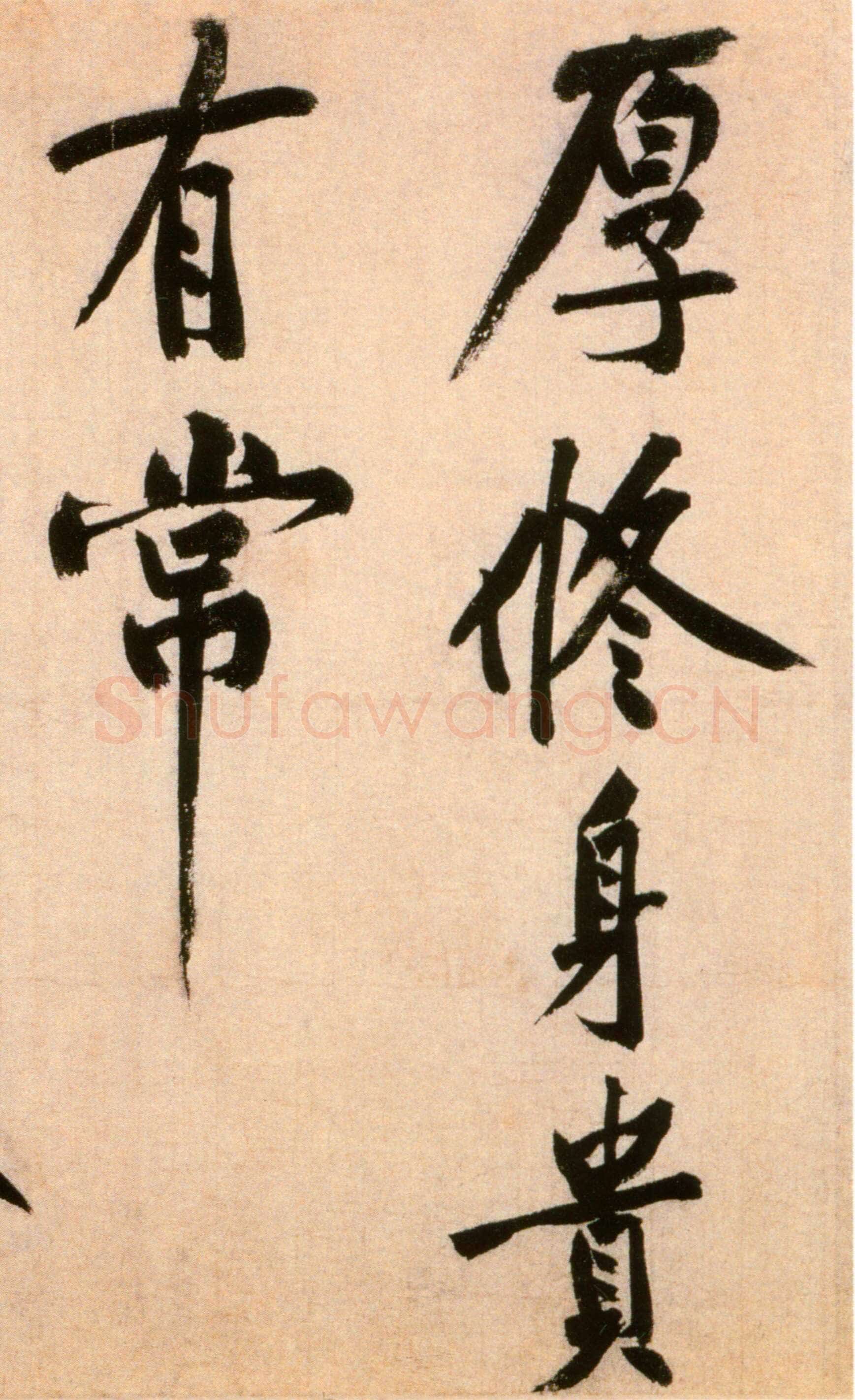黄庭坚《送四十九侄诗》卷 纸本行楷书，35.5×130.2cm 北京故宫博物院藏