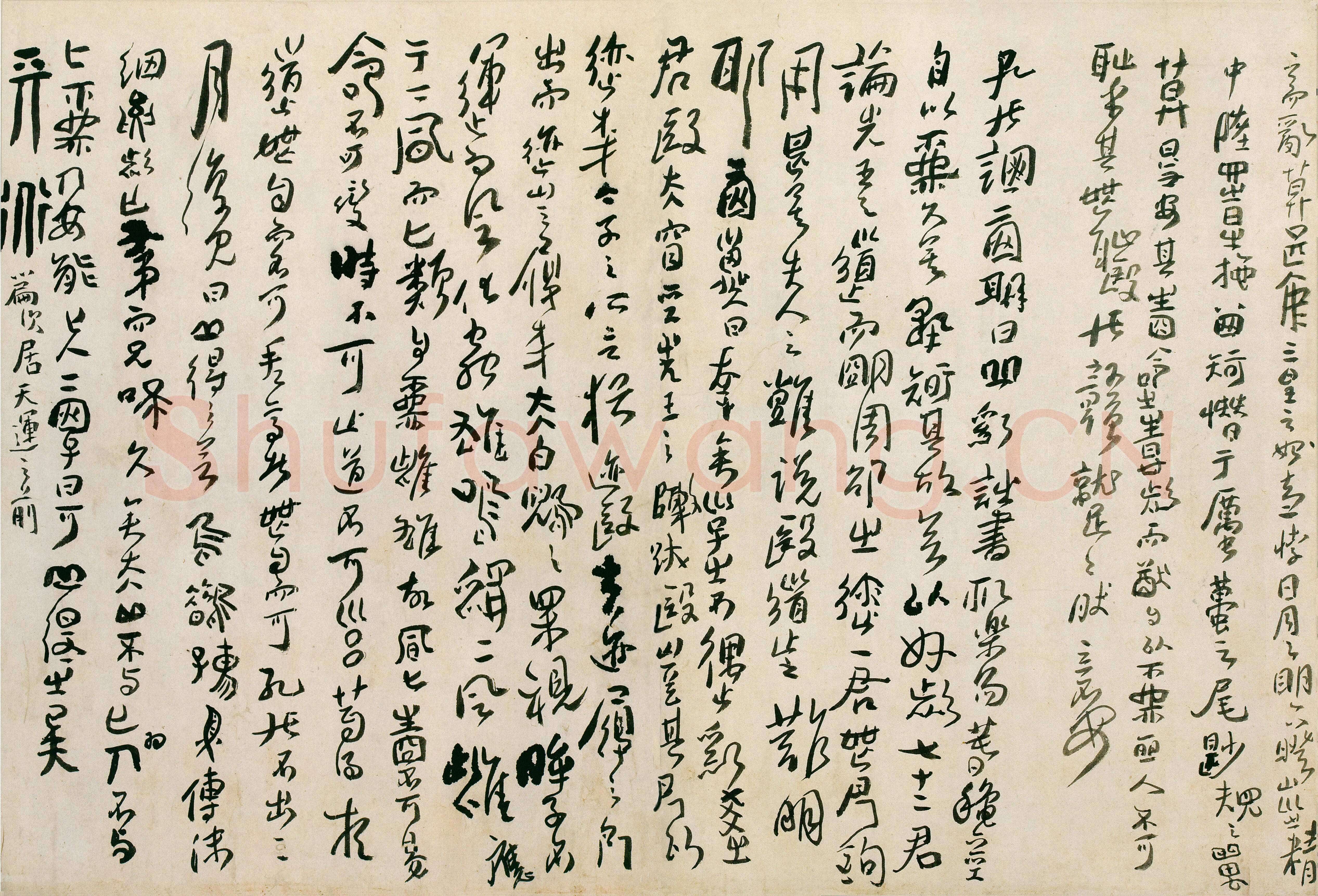 傅山《啬庐妙翰》手卷 纸本 31×603cm 台北何创时书法艺术基金会藏