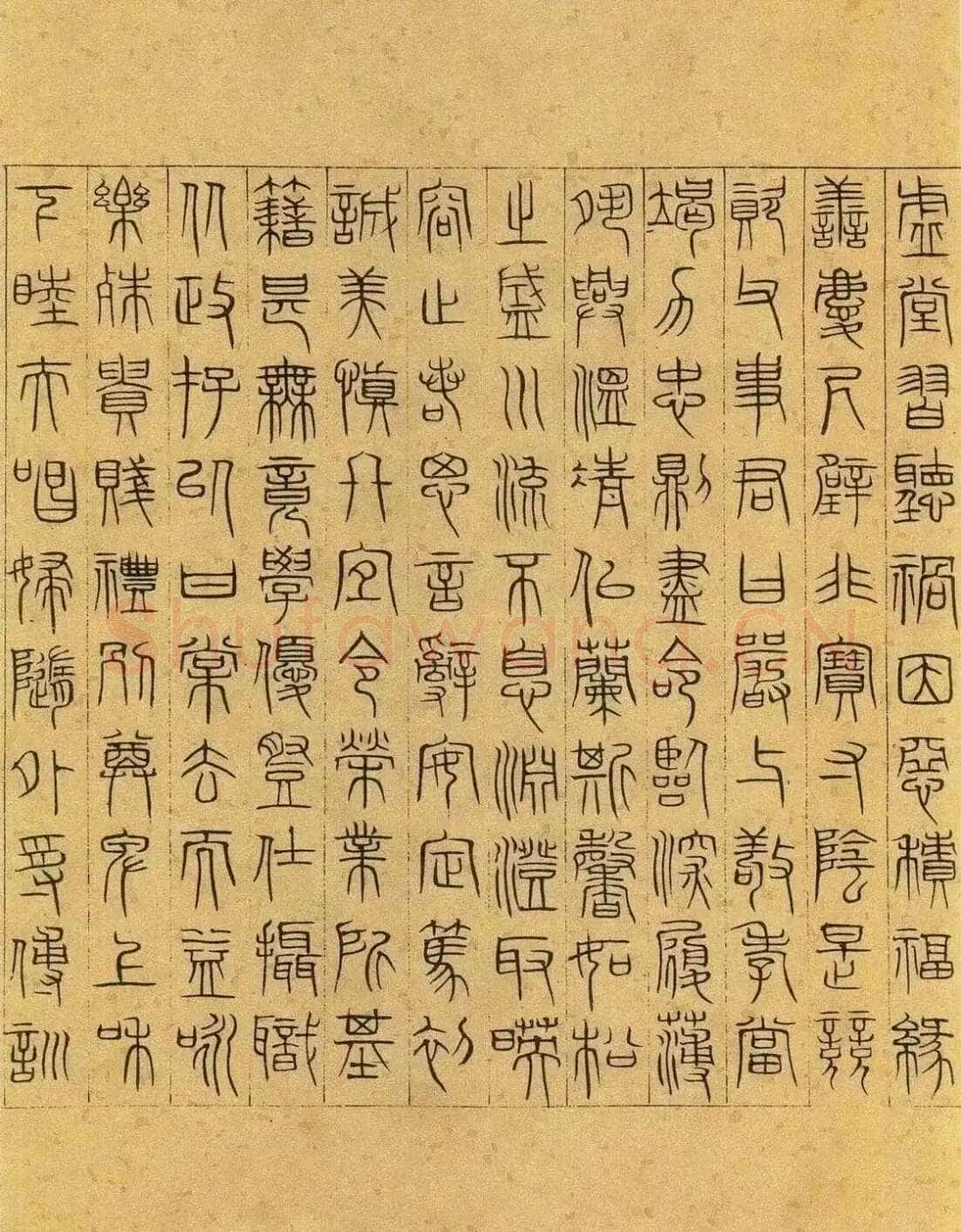 吴叡《篆隶书离骚千字文合卷、隶书道德经、题张渥九歌图卷》