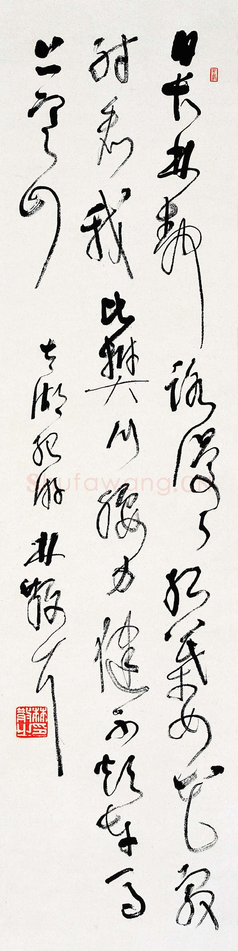林散之《草书太湖纪游》浦口求雨山文化名人纪念馆-林散之馆藏