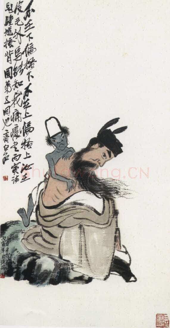 齐白石人物画题字