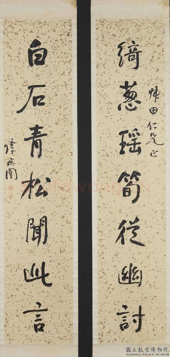 谭延闿《绮葱白石七言联》纸本行书 202.8×42.8cm×2 台北故宫博物院藏