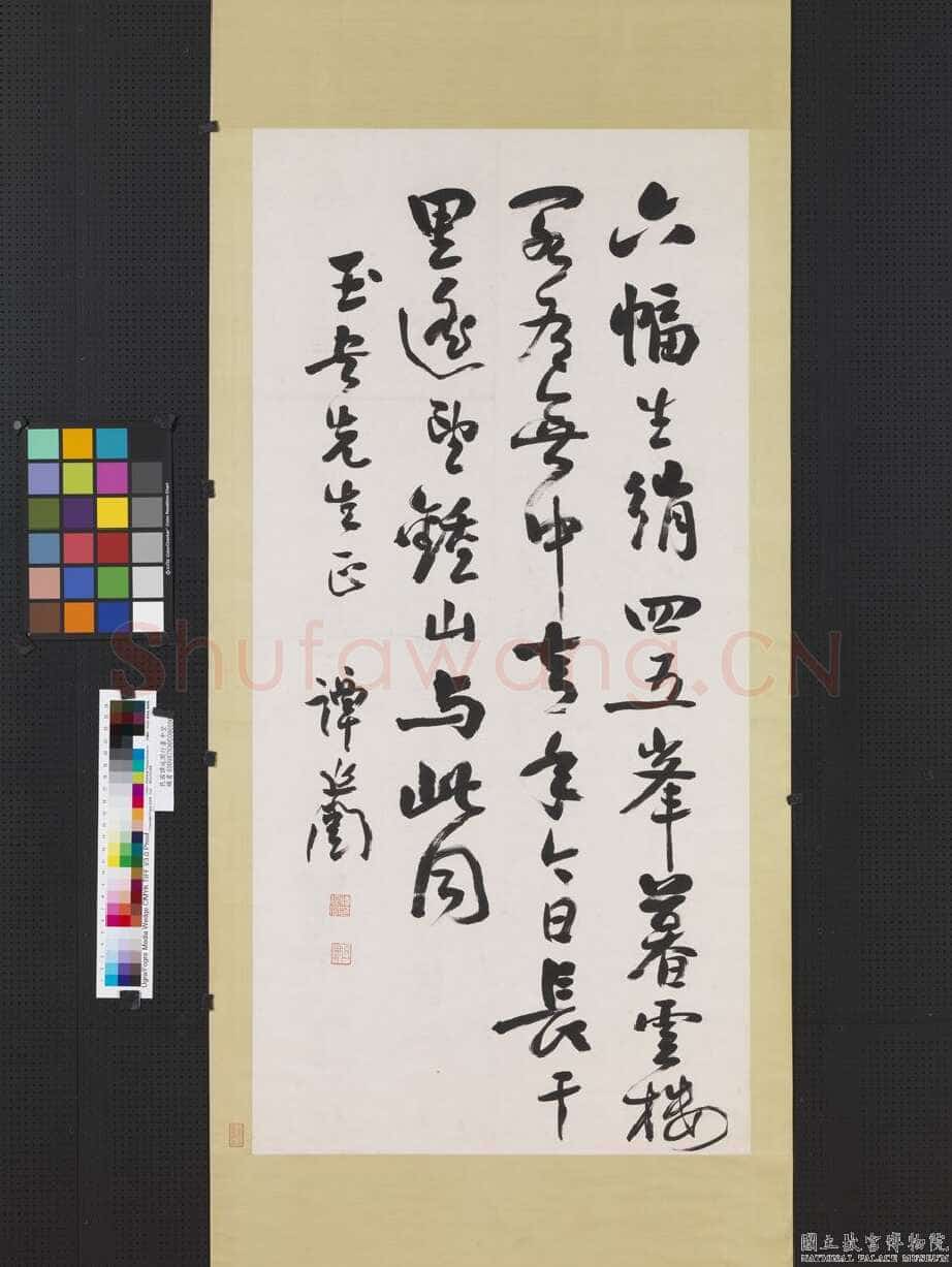 谭延闿《行书题画七言诗中堂》纸本行书 137×66.3cm 台北故宫博物院藏