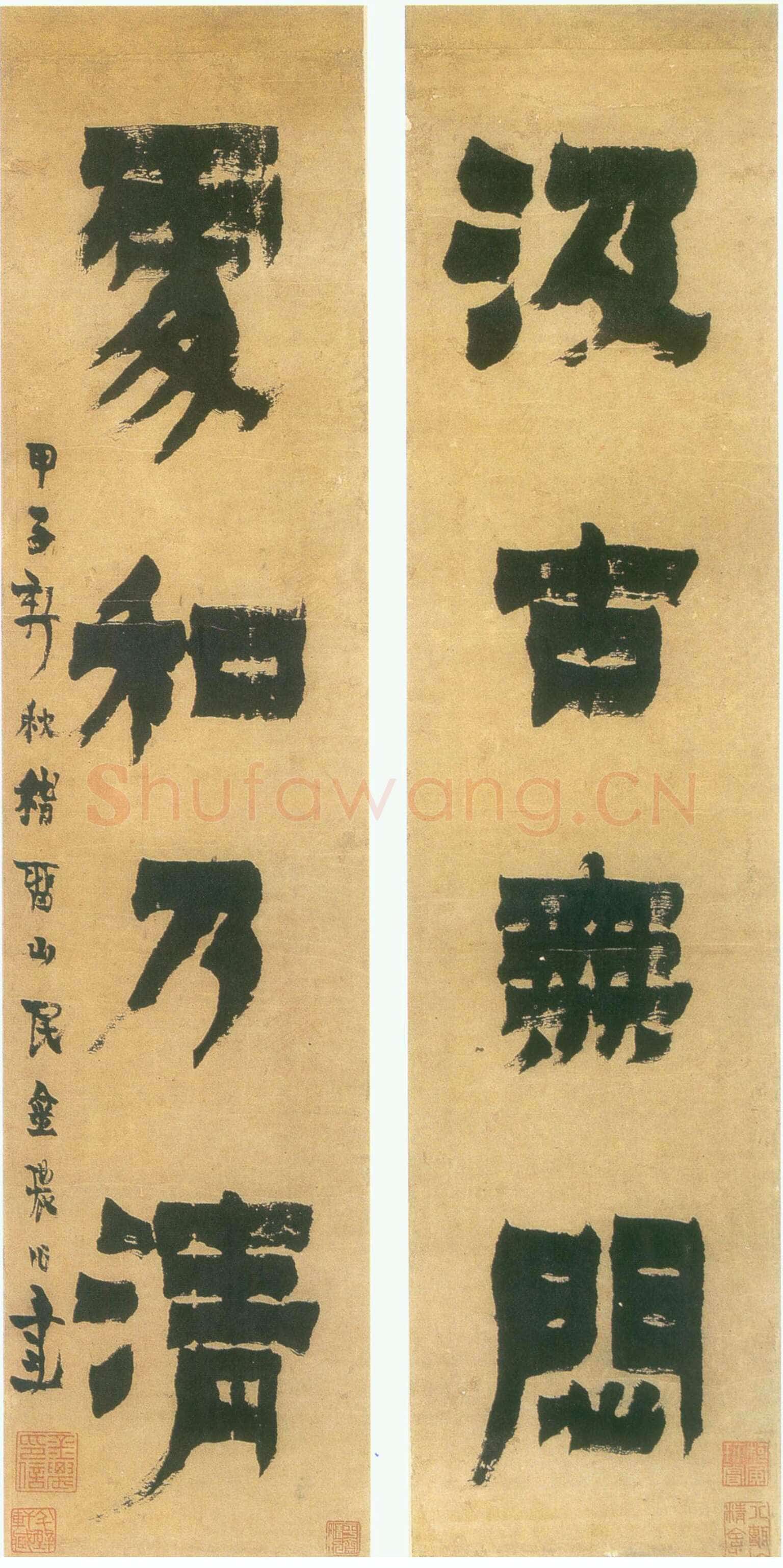 金农《漆书汲古处和四言联》纸本 63.5×14.2cm×2 1744年作 广东省博物馆藏