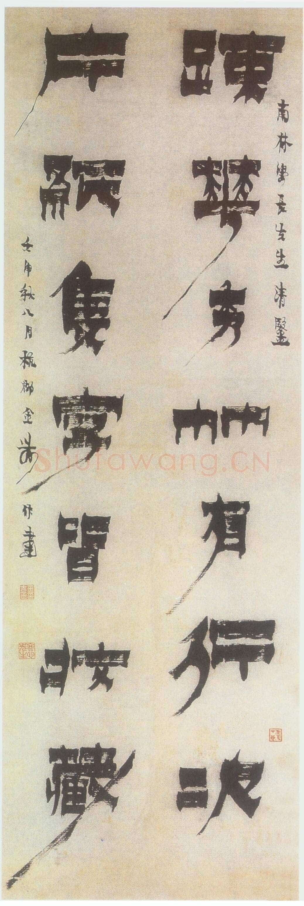 金农《漆书疏花片纸七言联》纸本 纵125.9×21.1cm 1752年作 四川省博物馆藏