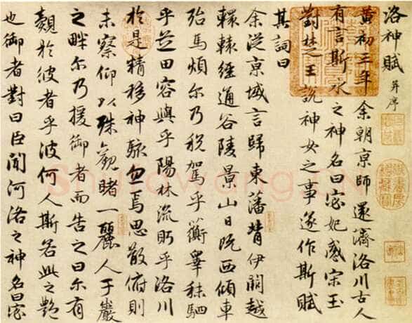 赵孟頫《洛神赋》卷 纸本,行书,纵29cm,横220.9cm。北京故宫博物院藏