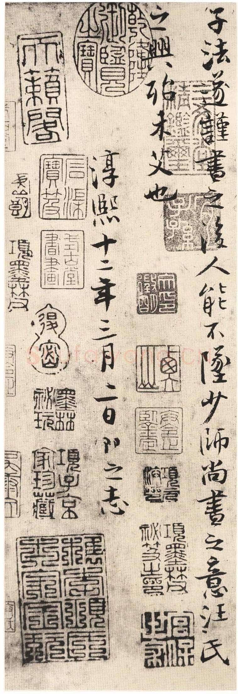 张即之《书楼钥汪氏报本庵记》纸本行楷 29.3×91.4cm 辽宁省博物馆藏