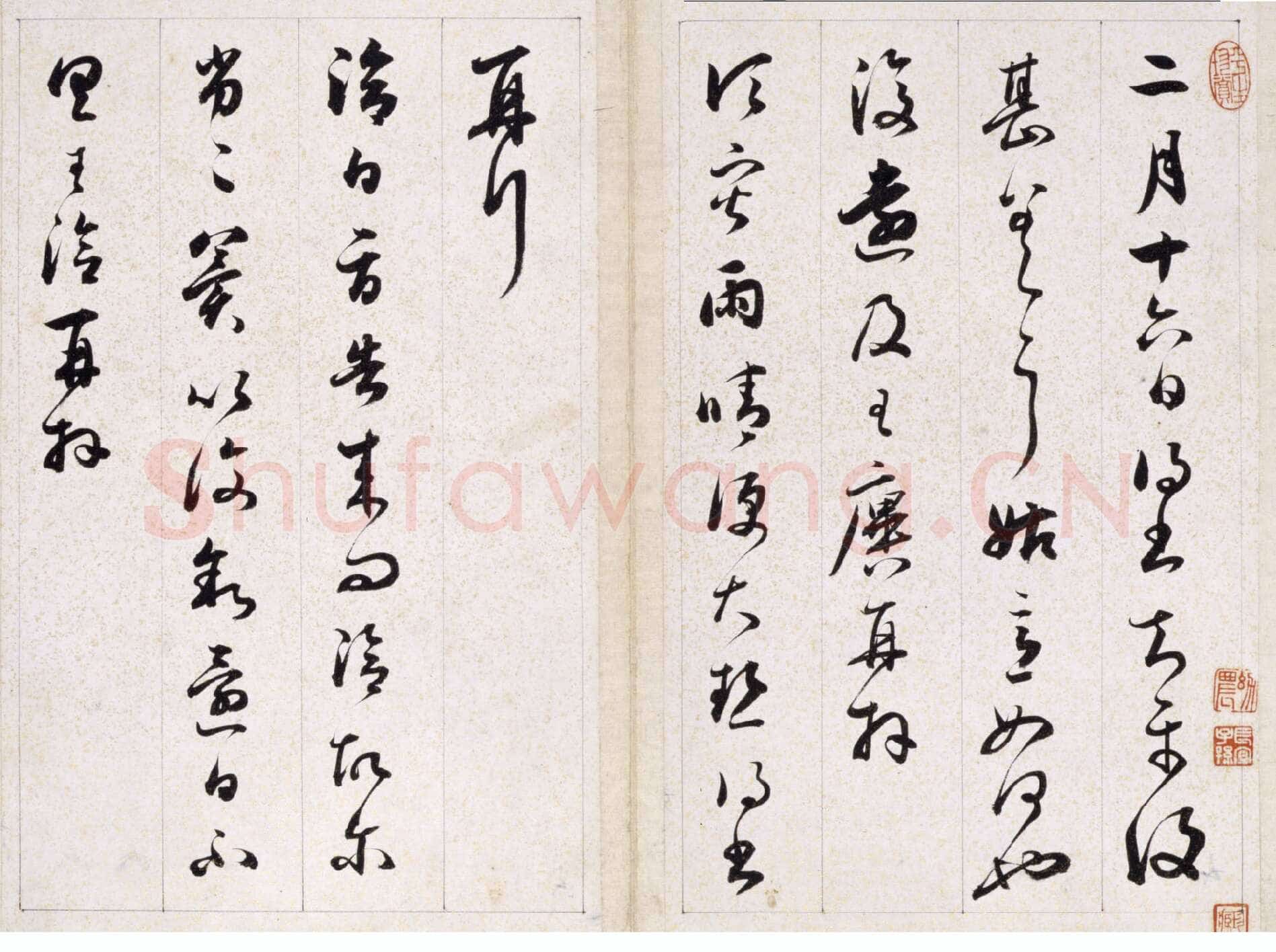 铁保《行草临王帖》册，五开，纸本行草书，16.3×26.5cm。北京故宫博物院藏
