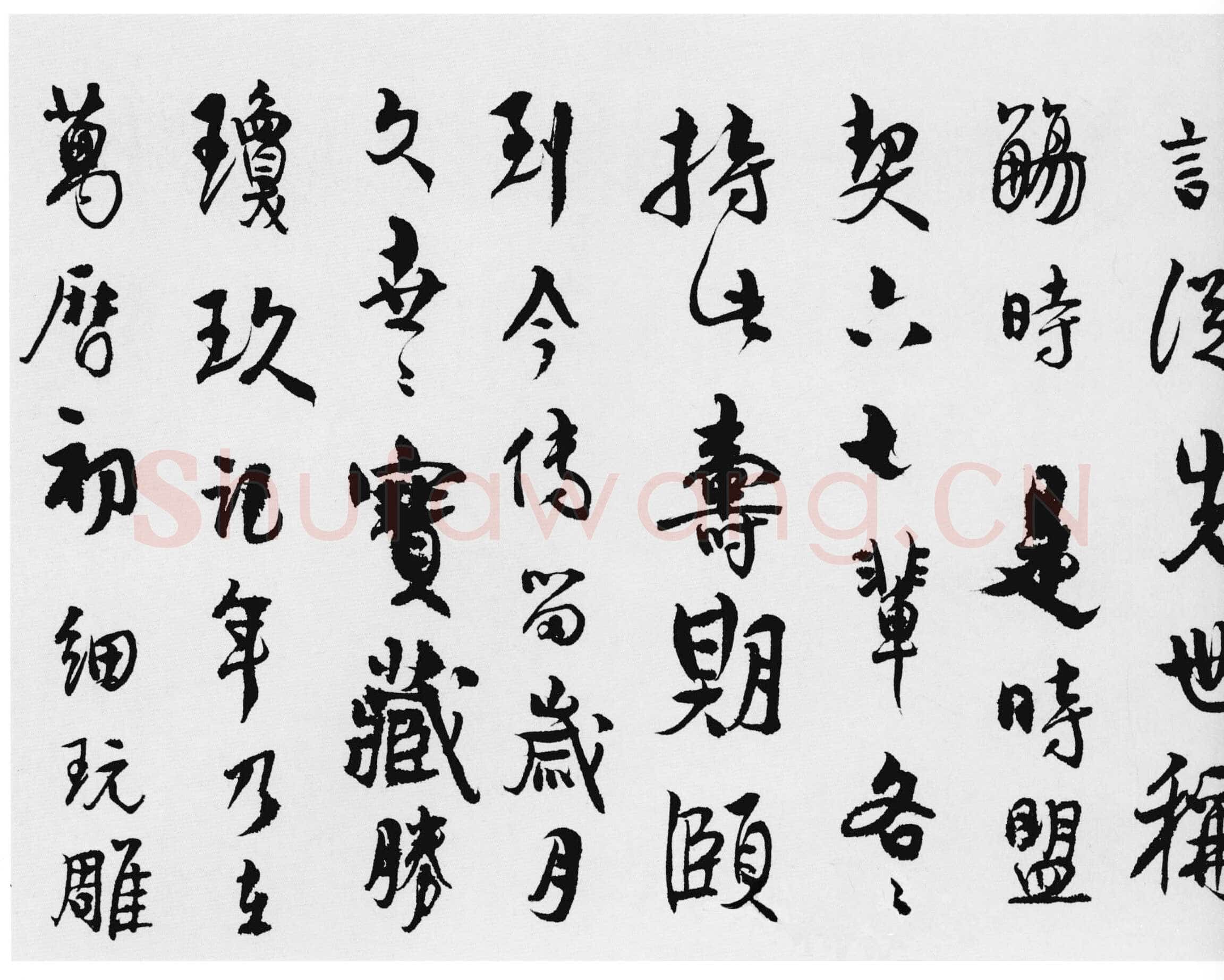 汪士慎《行书十三银凿落七古歌卷》纸本行书 14.8×115.3cm 扬州市博物馆藏