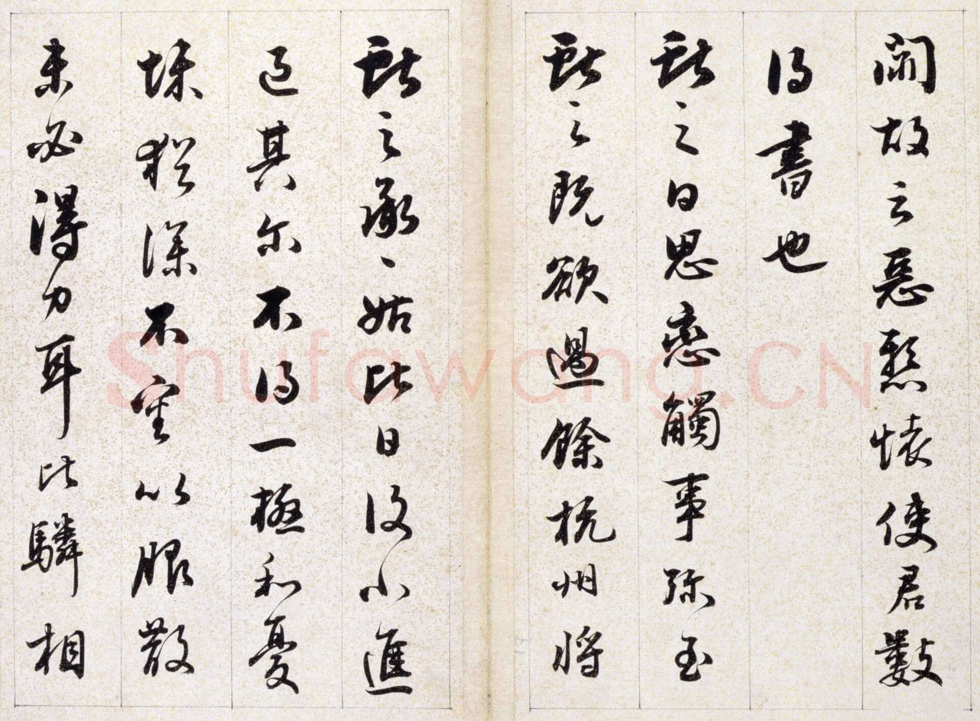 铁保《行草临王帖》册，五开，纸本行草书，16.3×26.5cm。北京故宫博物院藏