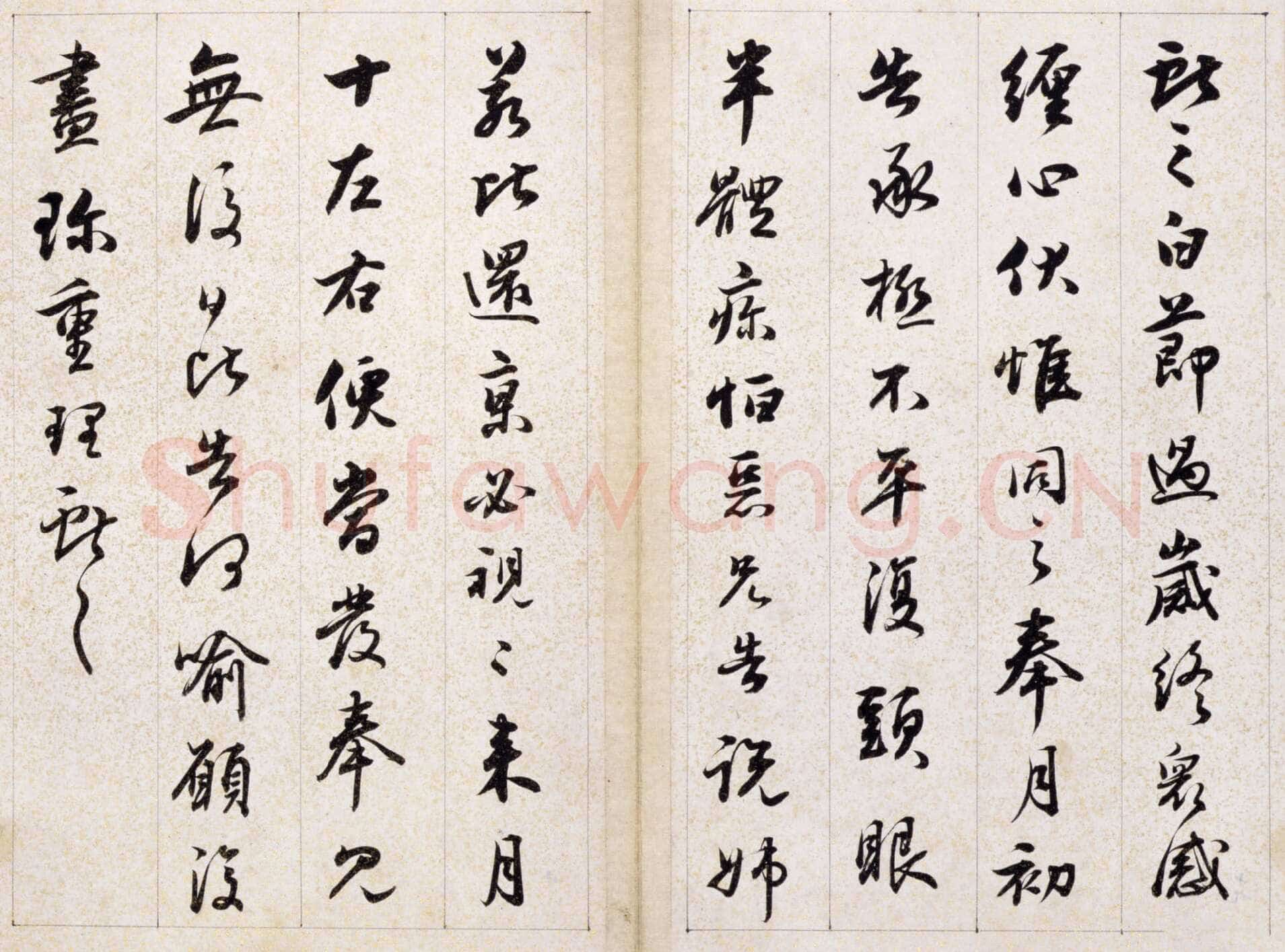 铁保《行草临王帖》册，五开，纸本行草书，16.3×26.5cm。北京故宫博物院藏