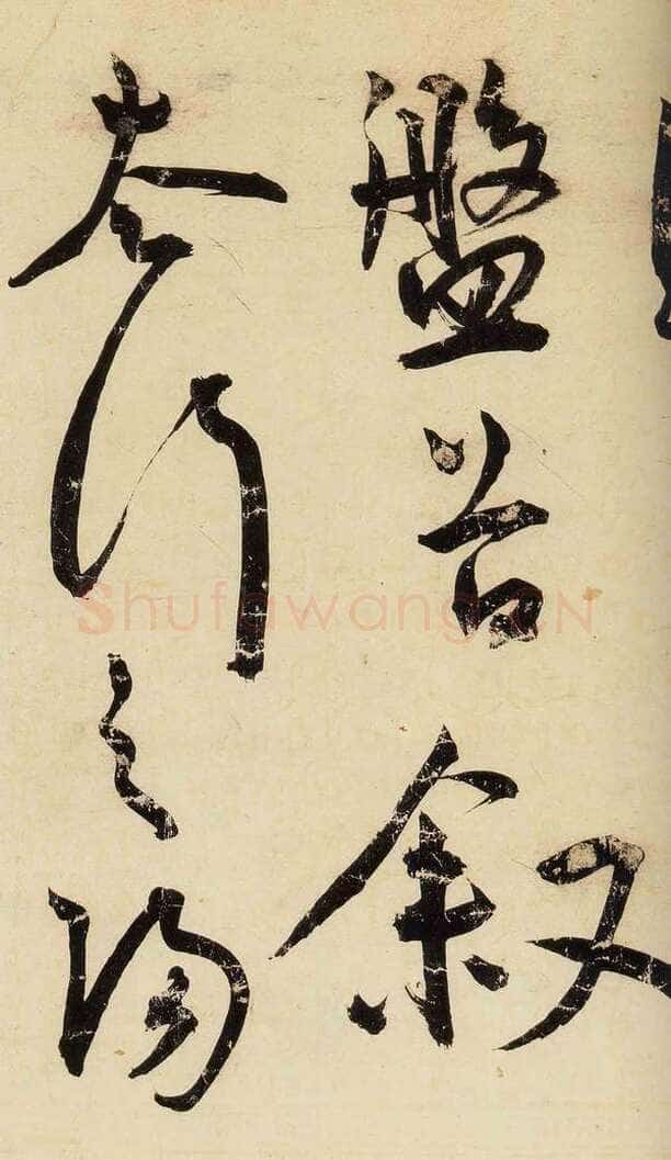 王宠《送李愿归盘谷序》洒金纸本 草书 25.8×1103.6厘米 台北故宫博物院藏