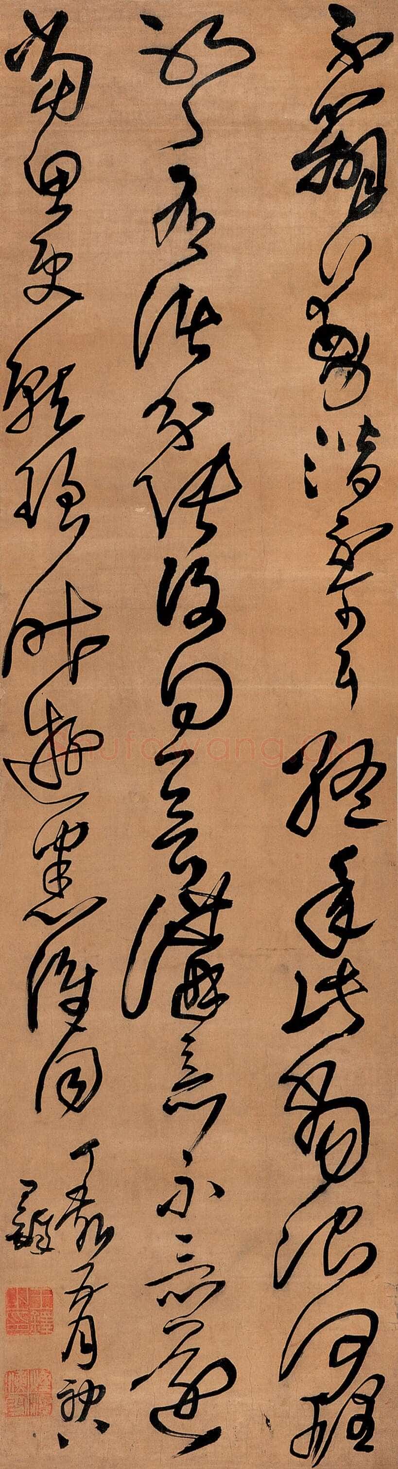 王铎《临张芝帖》轴 清顺治四年(丁亥1647年)绫本 草书 161.5×43.7cm 日本小林斗庵旧藏