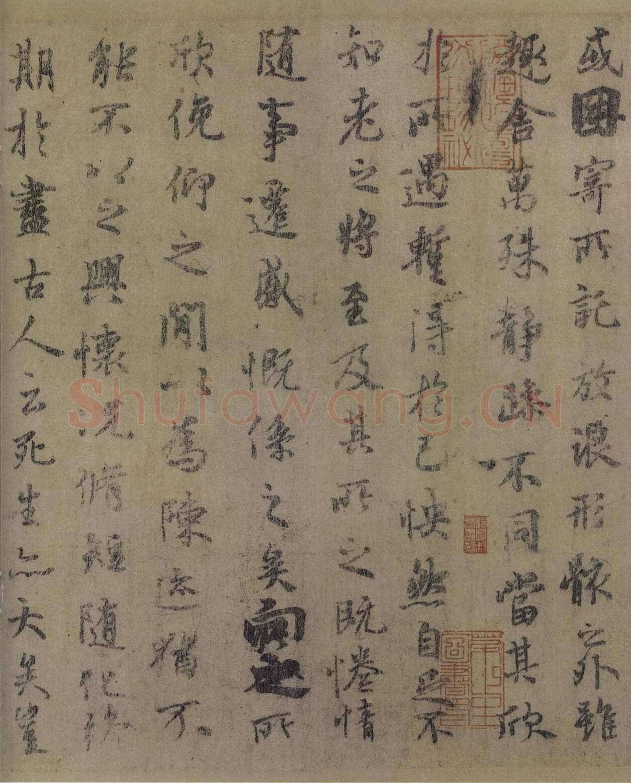 虞世南《摹兰亭序》(传)卷 白麻纸 24.8×57.7厘米 北京故宫博物院藏