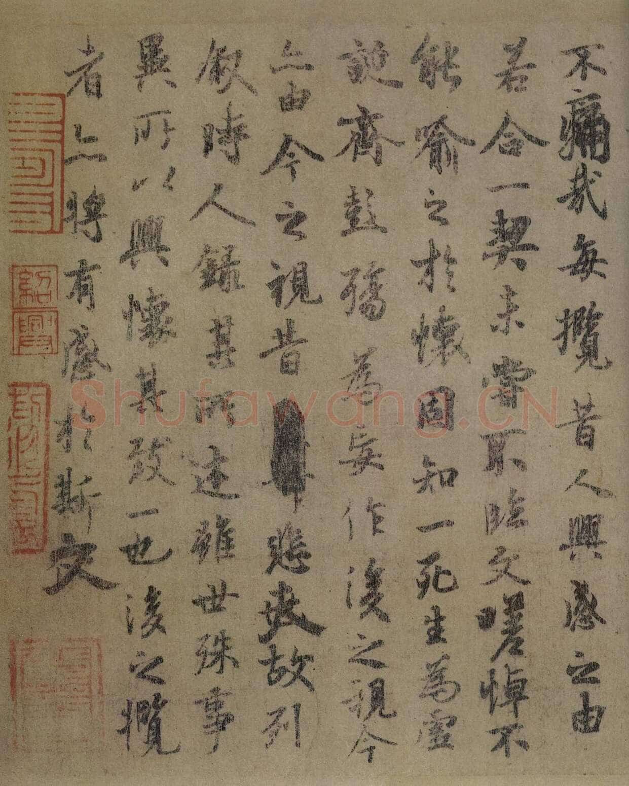 虞世南《摹兰亭序》(传)卷 白麻纸 24.8×57.7厘米 北京故宫博物院藏