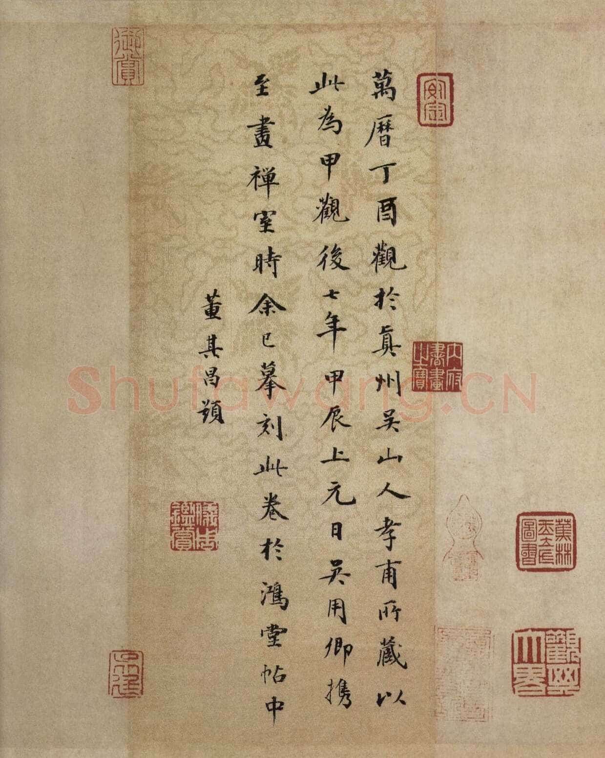 虞世南《摹兰亭序》(传)卷 白麻纸 24.8×57.7厘米 北京故宫博物院藏