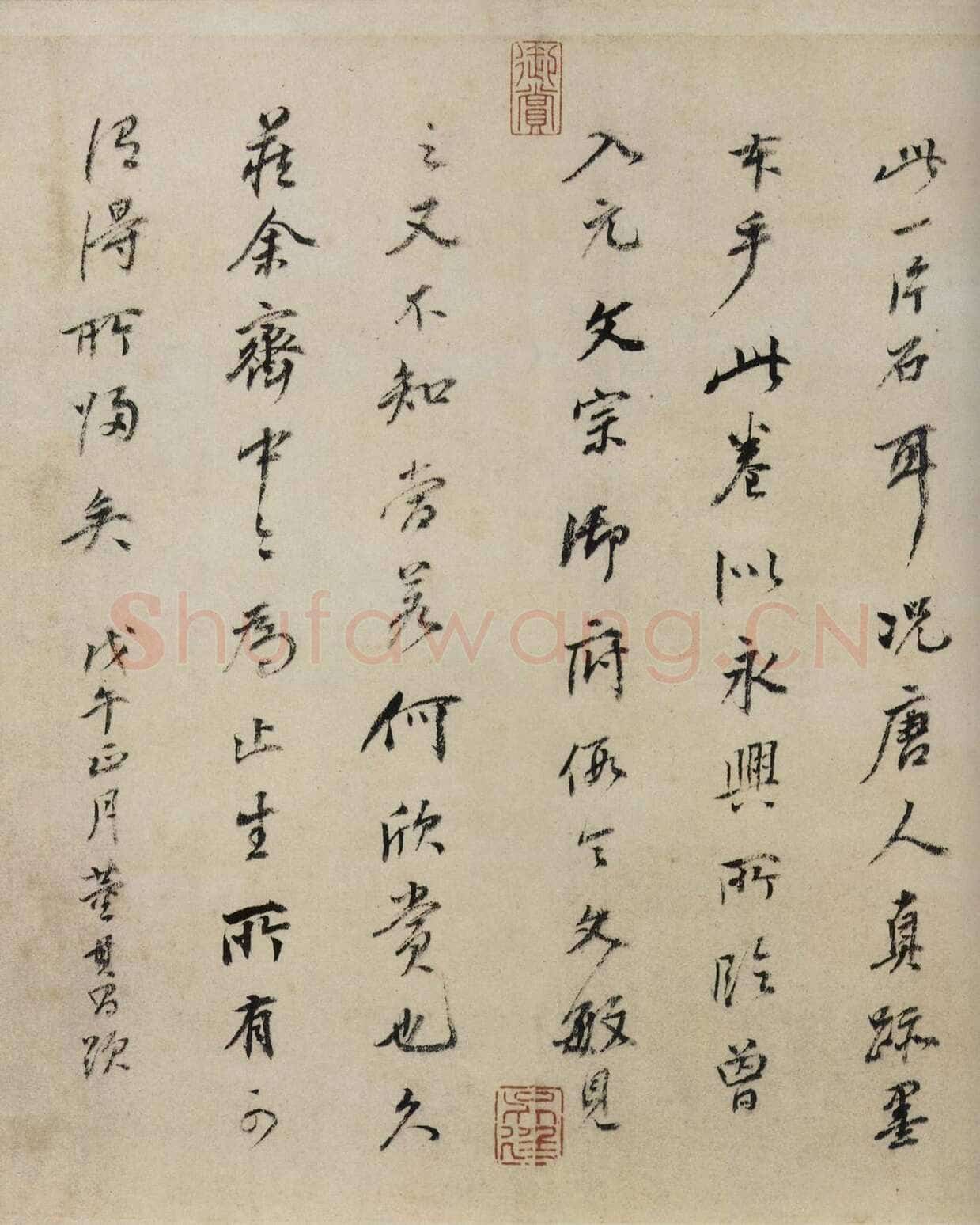 虞世南《摹兰亭序》(传)卷 白麻纸 24.8×57.7厘米 北京故宫博物院藏