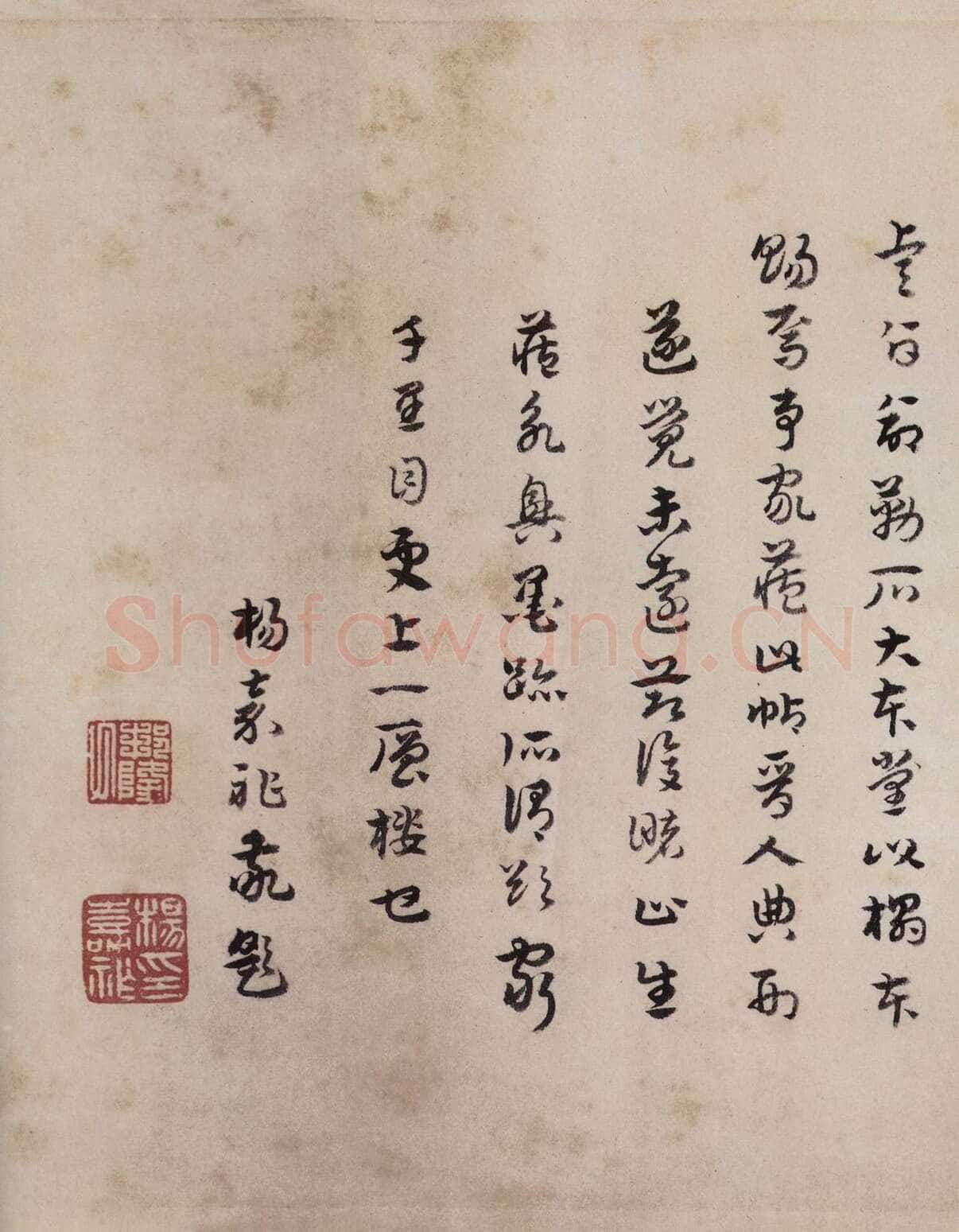 虞世南《摹兰亭序》(传)卷 白麻纸 24.8×57.7厘米 北京故宫博物院藏