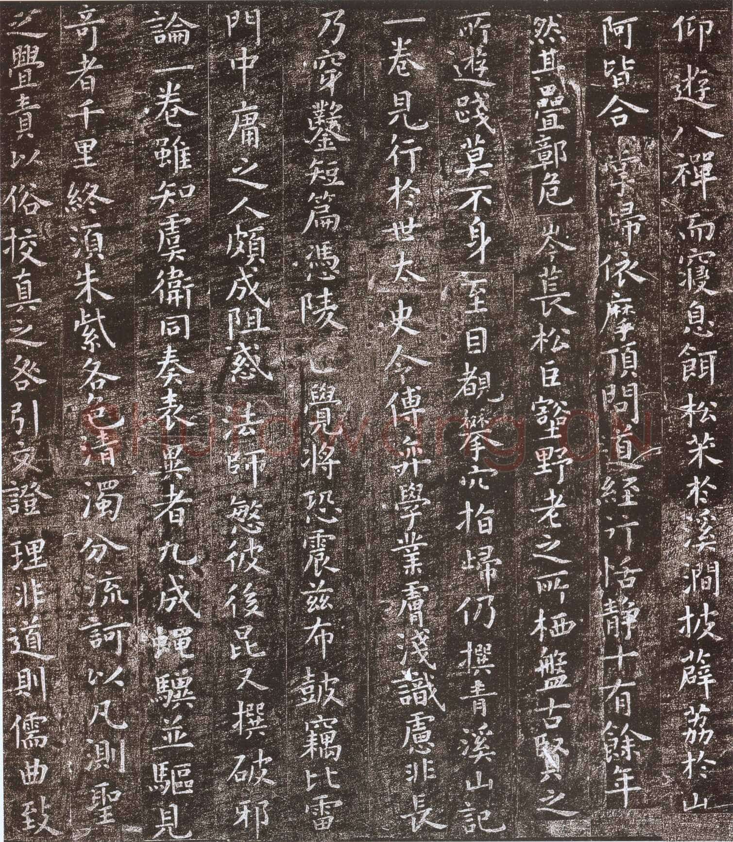 虞世南《小楷破邪论序》小楷书 日本三井纪念美术馆藏