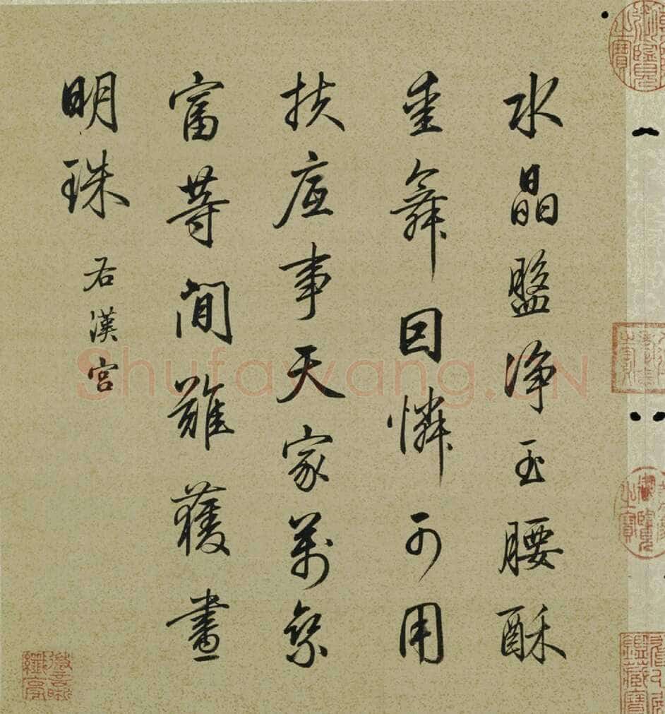 梁诗正《十宫词图》绢本设色 33.1×29.3cm×10 北京故宫博物院藏