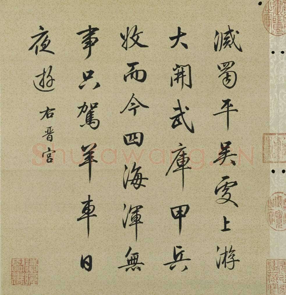 梁诗正《十宫词图》绢本设色 33.1×29.3cm×10 北京故宫博物院藏