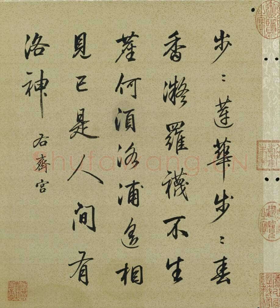 梁诗正《十宫词图》绢本设色 33.1×29.3cm×10 北京故宫博物院藏
