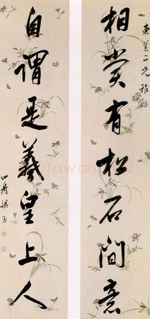 梁同书《行书相赏自谓七言联》纸本行书 130.4×29.3cm×2 上海博物馆藏