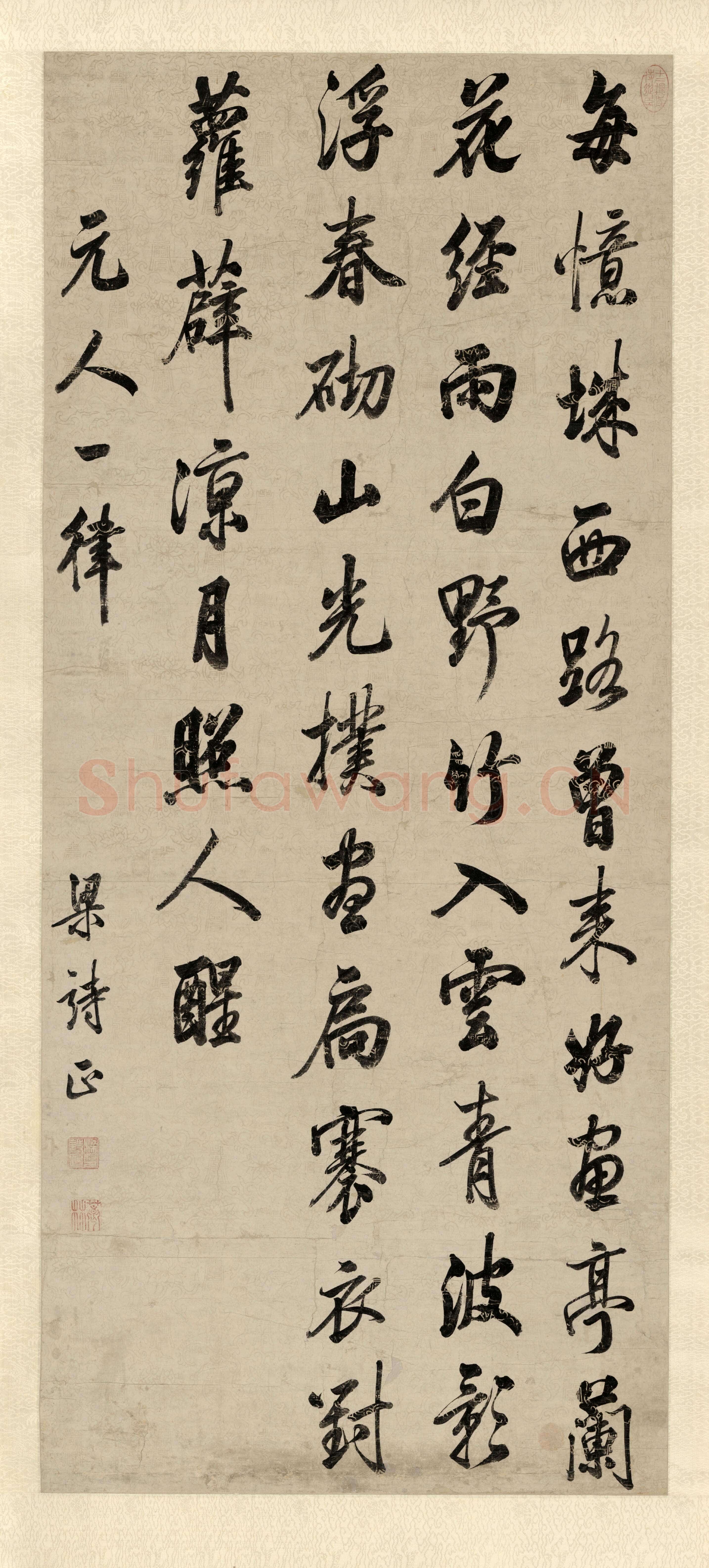 梁诗正《行书元人诗轴》纸本,行书,129×56.8cm 北京故宫博物院藏