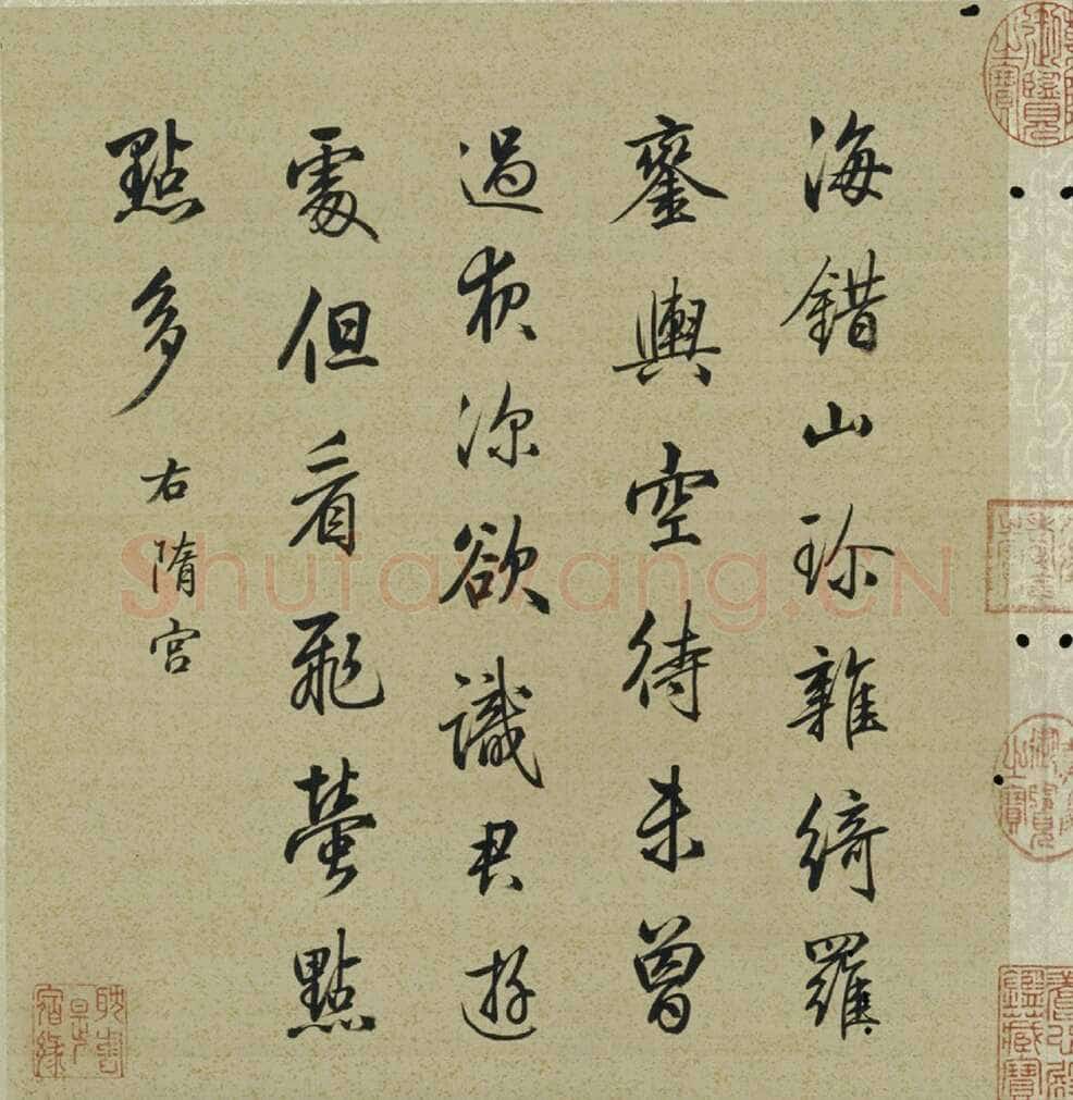 梁诗正《十宫词图》绢本设色 33.1×29.3cm×10 北京故宫博物院藏