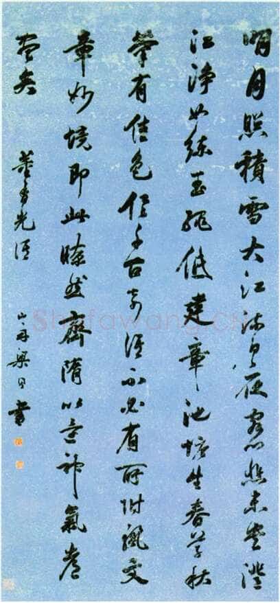 梁同书《行书董其昌语轴》纸本行书 132.4×61.5cm 上海博物馆藏