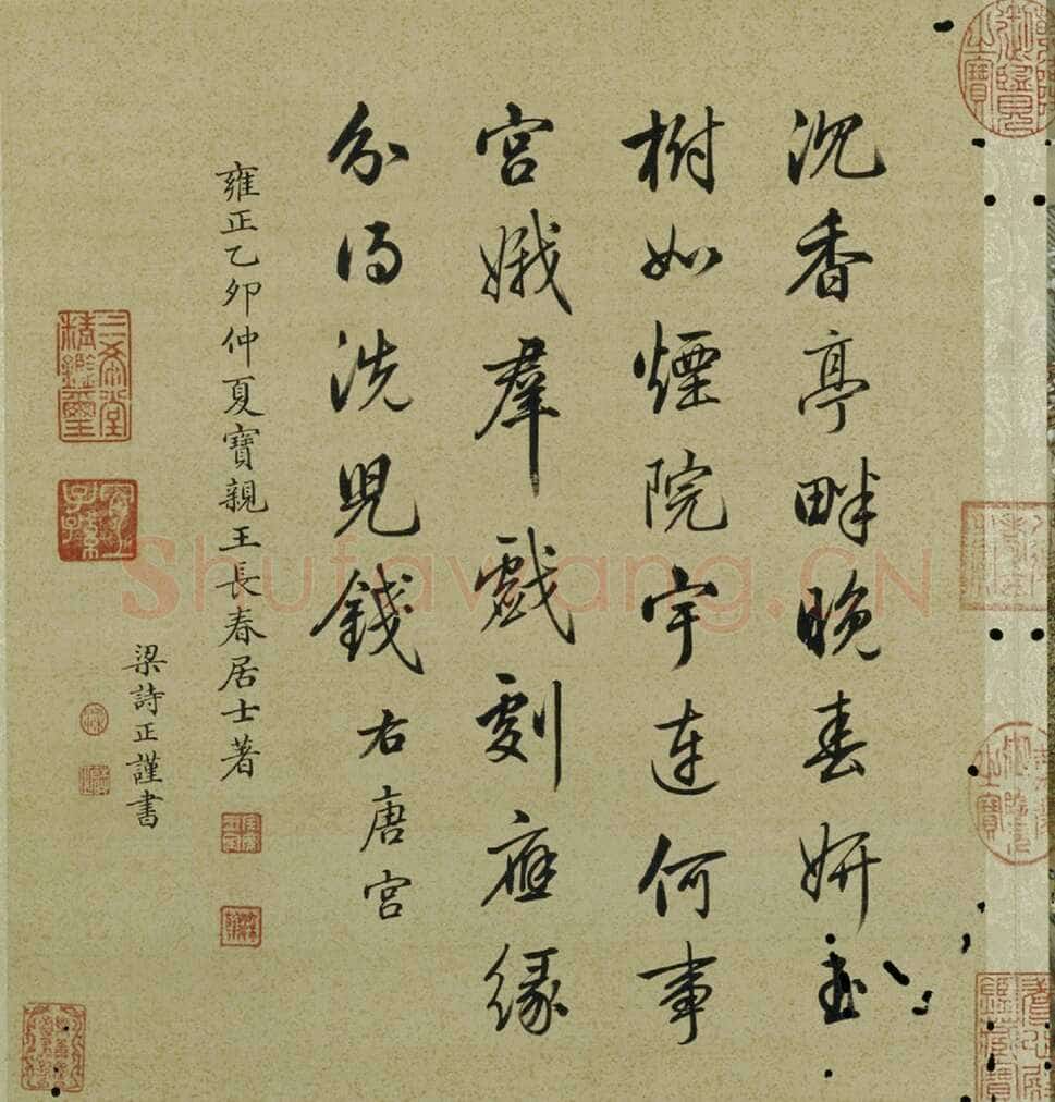 梁诗正《十宫词图》绢本设色 33.1×29.3cm×10 北京故宫博物院藏