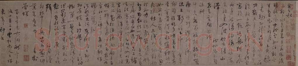 陆居仁《苕之水诗》纸本，手卷，纵28.2cm，横130.7cm，草书，41行
