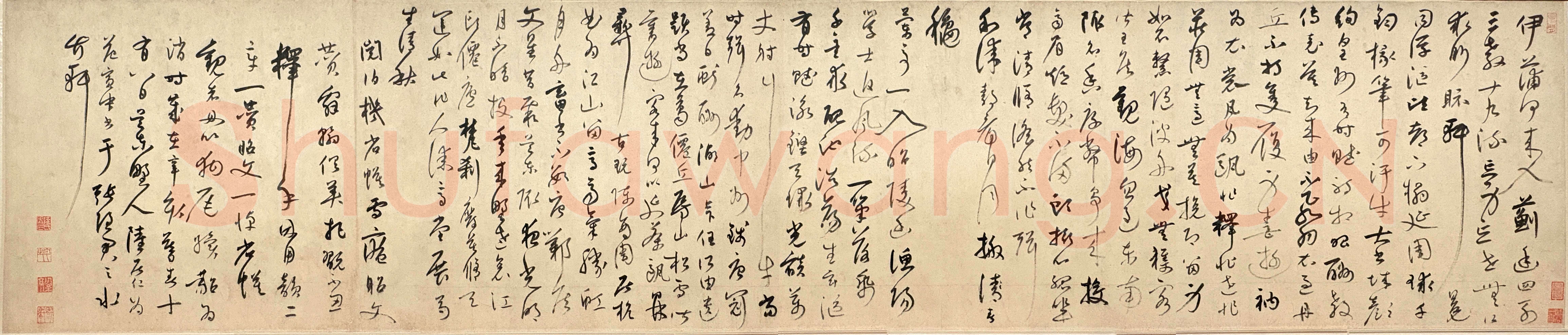 陆居仁《跋鲜于枢行草书诗赞卷》纸本，手卷，草书，纵42.7厘米，横205.8厘米